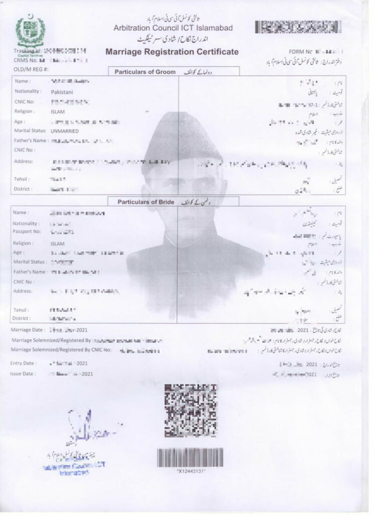 Nadra Marriage Registration Certificate | Marriage Certificate